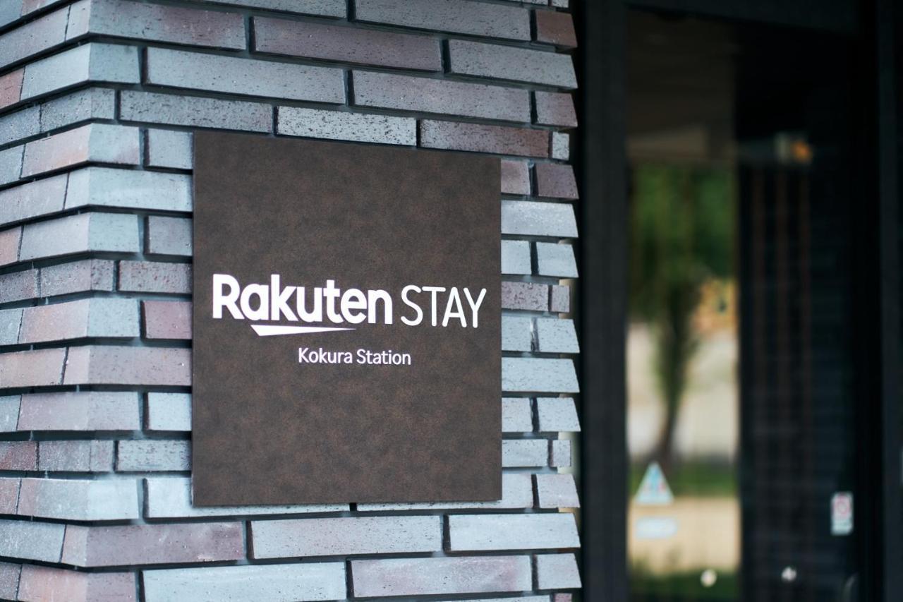 Rakuten Stay Kokura Station Family Room Kitakjusu Kültér fotó